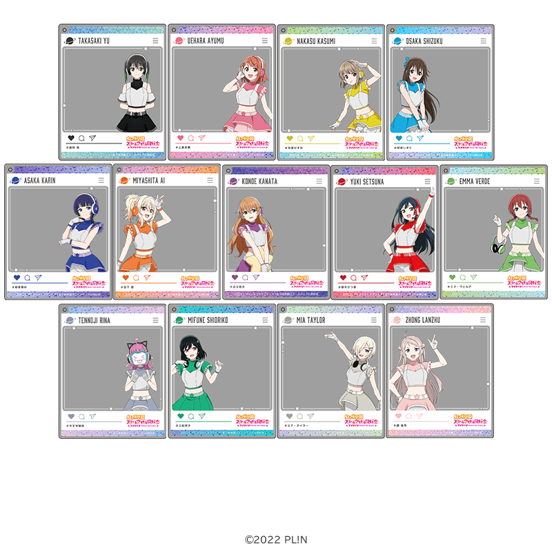 ラブライブ！虹ヶ咲学園スクールアイドル同好会 おでかけアクリルキーホルダー スペースパトロールver.（全13種） _pre