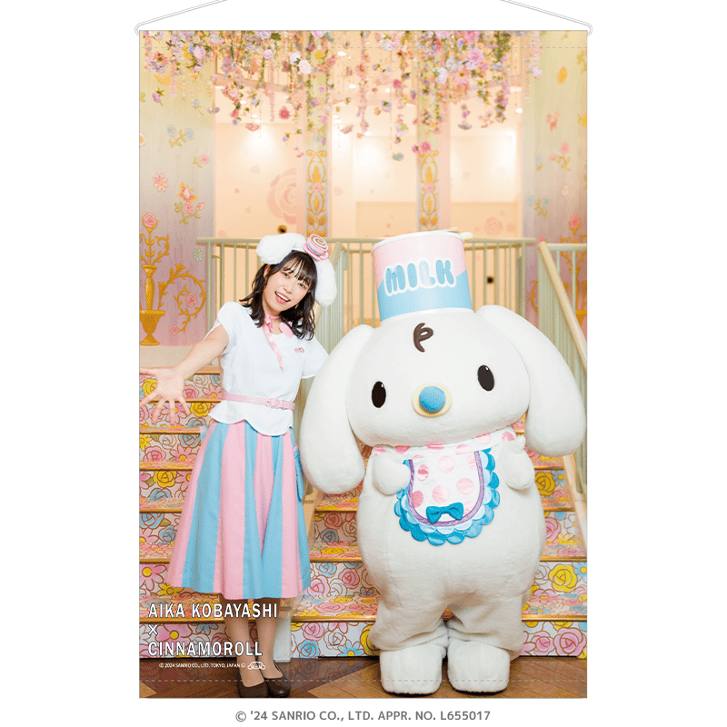 小林愛香×サンリオキャラクターズ B2タペストリー