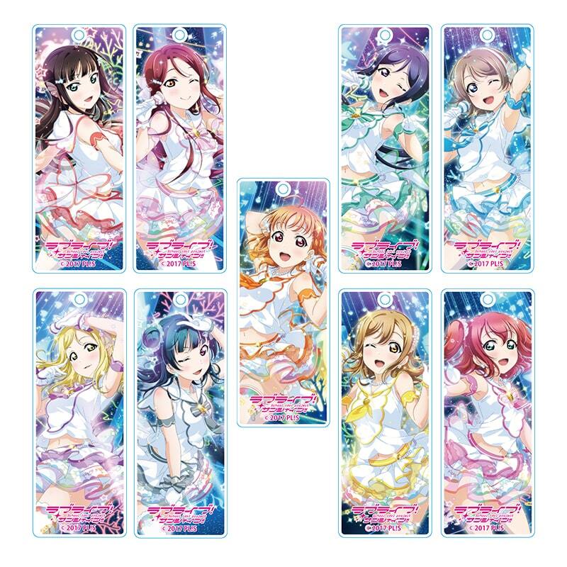 ラブライブ！サンシャイン!! ラメスティックキーホルダー ナインウェイブドルフィンver.(全9種）