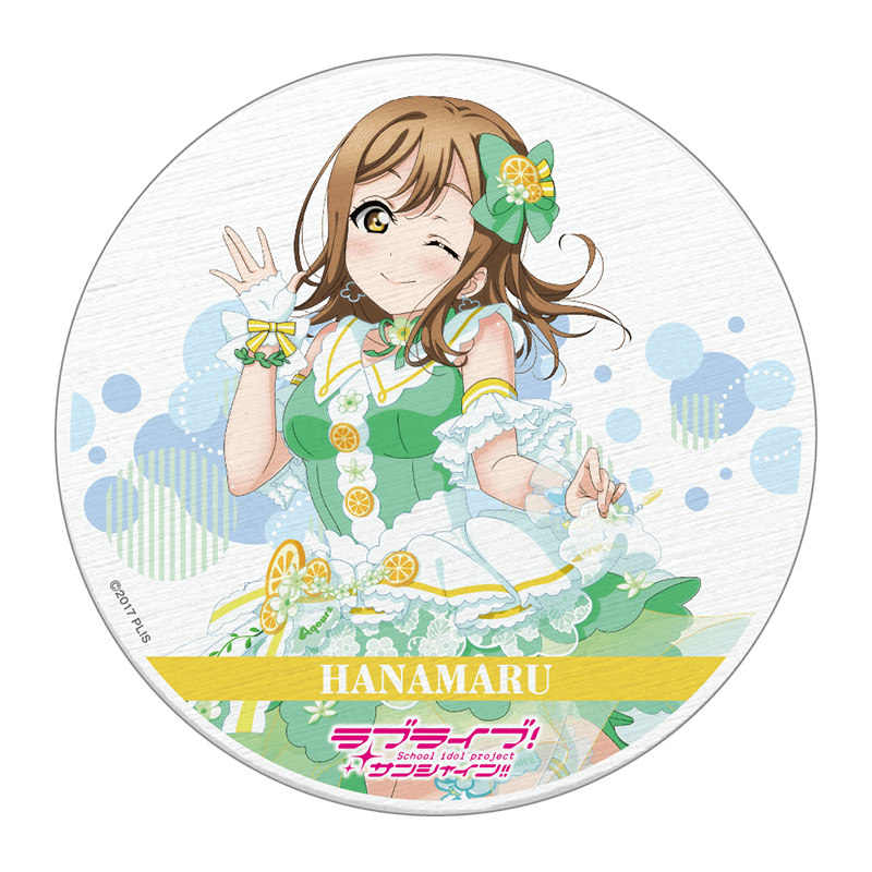 ラブライブ！サンシャイン!! 白雲石コースター オーシャン・パーティクルver. 国木田花丸