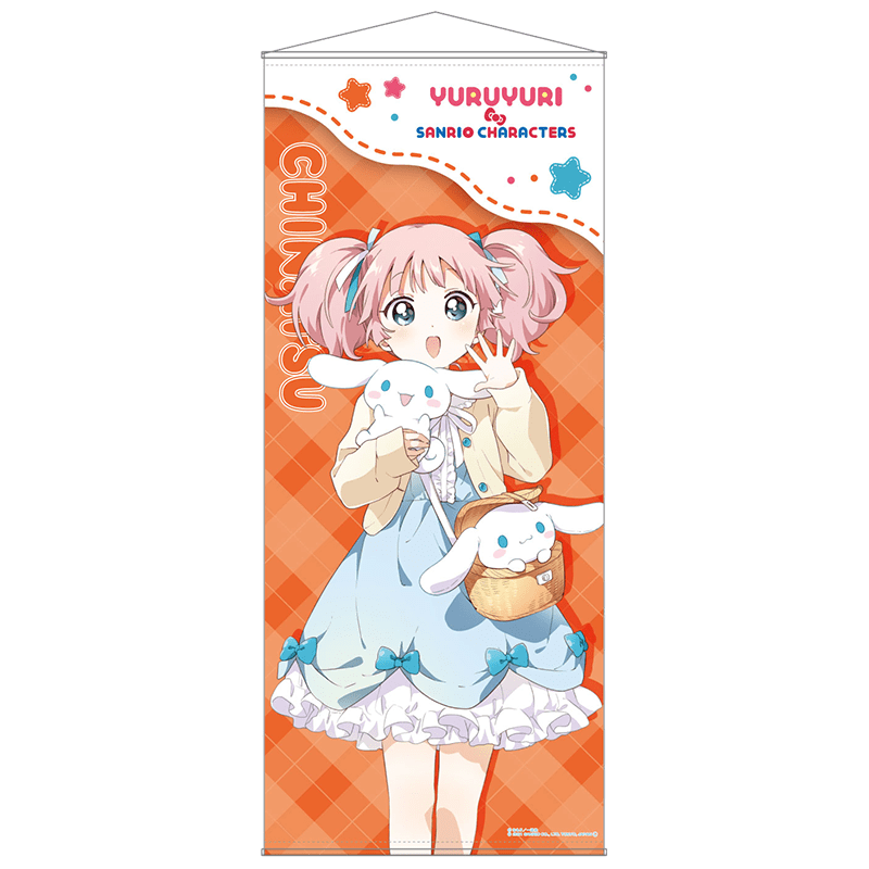 ゆるゆり×サンリオキャラクターズ BIGタペストリー ちなつ