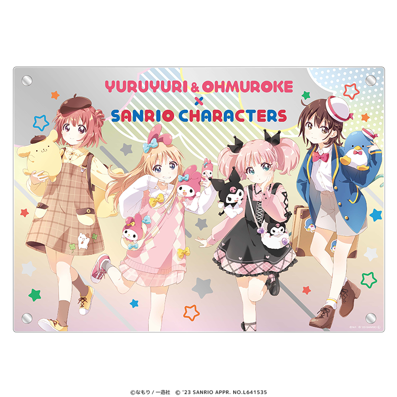 ゆるゆり＆大室家×サンリオキャラクターズ プレミアム3層パネル ごらく部ver.