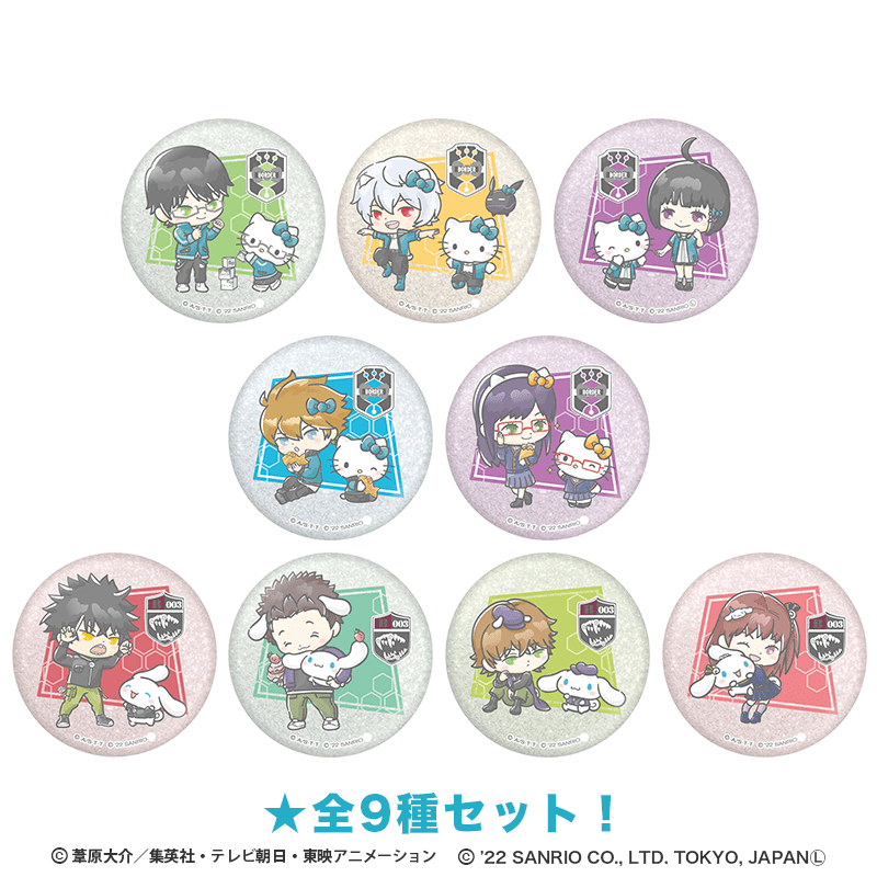ワールドトリガー×サンリオキャラクターズ シリーズ ミニキャラグリッター缶バッジ（全9種セット）