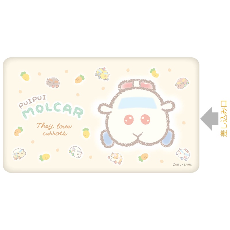 PUI PUI モルカー -DesignProduced by Sanrio- モバイルバッテリー 救急モルカー