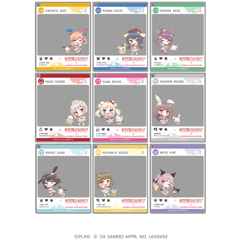 ラブライブ！蓮ノ空女学院スクールアイドルクラブ×サンリオキャラクターズ おでかけアクリルキーホルダー ミニキャラver.（全9種）