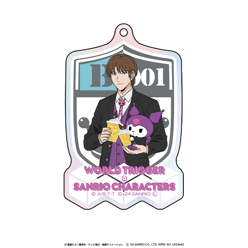 ワールドトリガー×サンリオキャラクターズ オーロラアクリルキーホルダー 二宮匡貴×クロミ