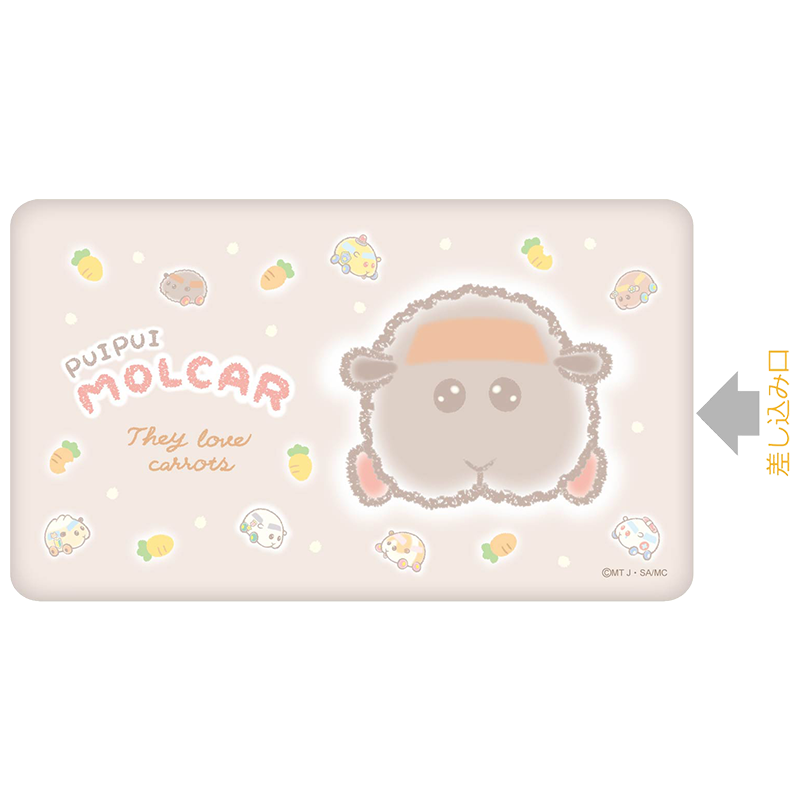 PUI PUI モルカー -DesignProduced by Sanrio- モバイルバッテリー テディ