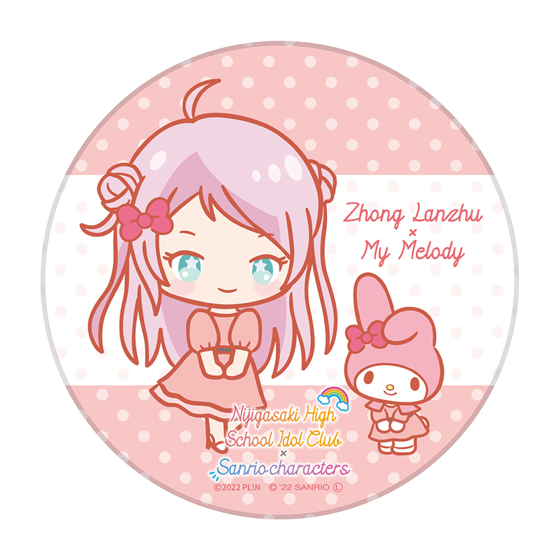ラブライブ！虹ヶ咲学園スクールアイドル同好会×サンリオキャラクターズ 白雲石吸水コースター 鐘嵐珠×マイメロディ