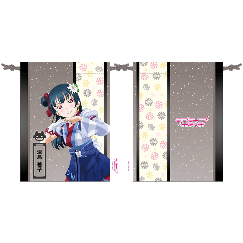 ラブライブ！サンシャイン!! 巾着 未熟DREAMER ver. 善子