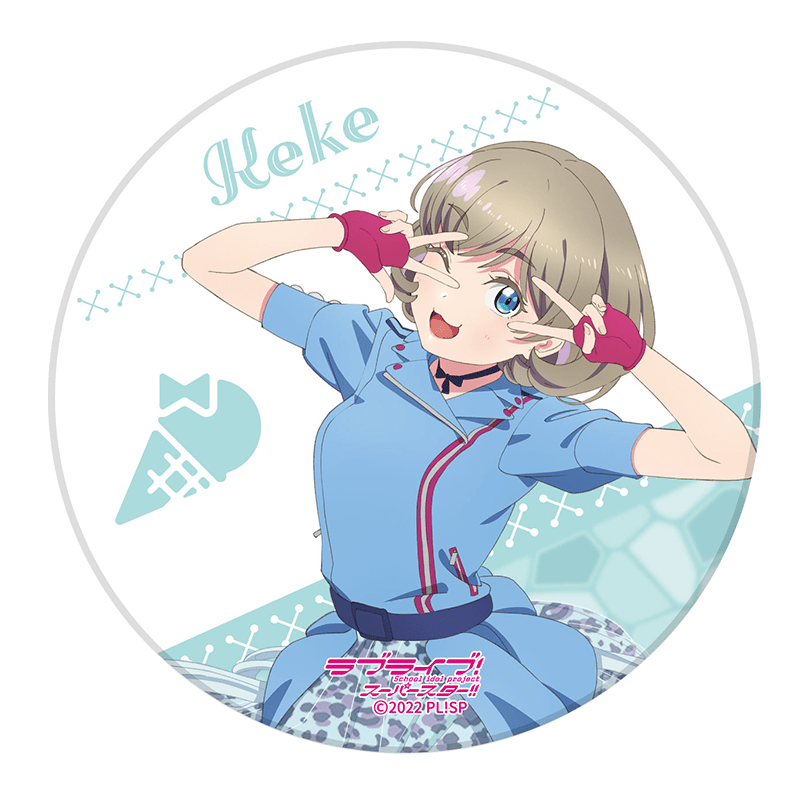 ラブライブ！スーパースター!! 白雲石吸水コースター WE WILL!! ver. 唐可可