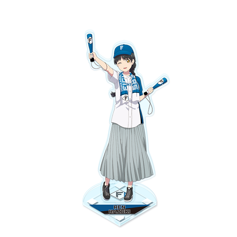 ラブライブ！スーパースター!!×北海道日本ハムファイターズ アクリルスタンド 葉月恋 baseball
