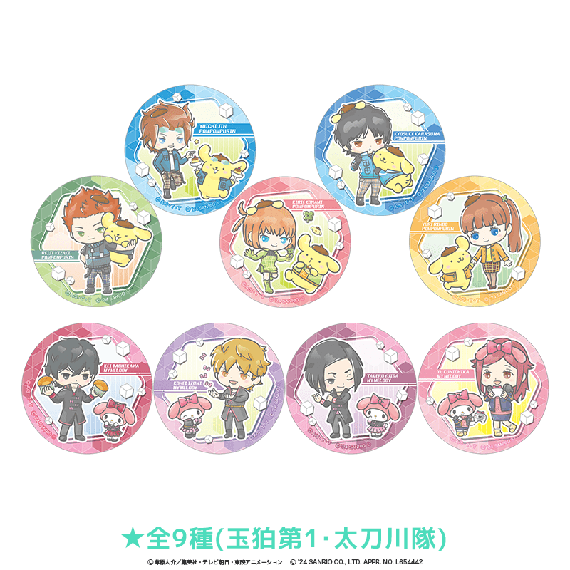 ワールドトリガー×サンリオキャラクターズ グリッター缶バッジ ミニキャラver. 玉狛第1・太刀川隊（全9種）