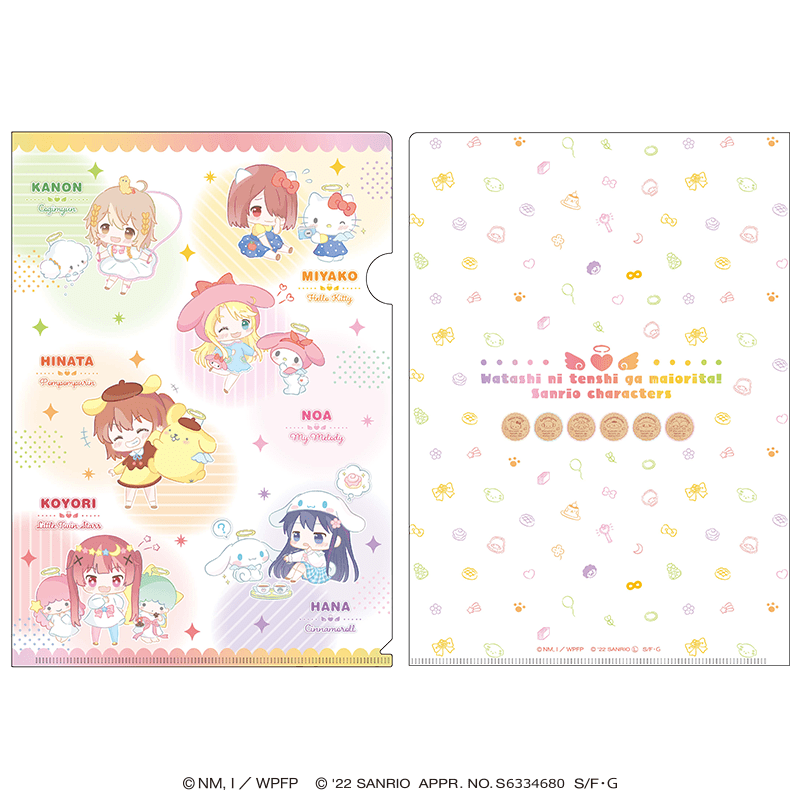 私に天使が舞い降りた！×サンリオキャラクターズ クリアファイル