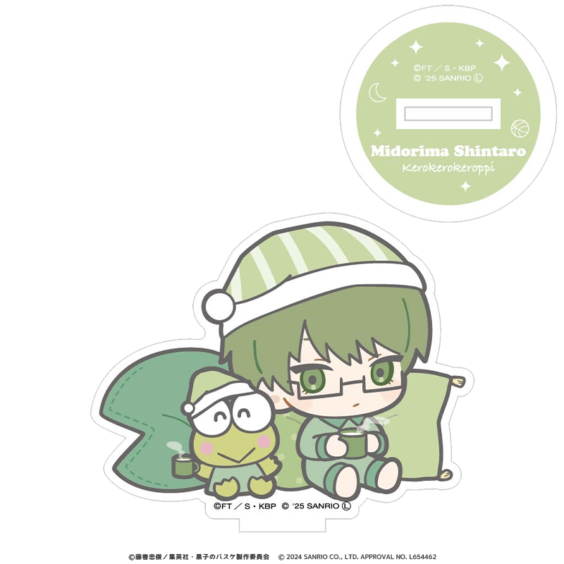 黒子のバスケ×サンリオキャラクターズ アクリルスタンド 緑間真太郎×けろけろけろっぴ ミニキャラ パジャマver.