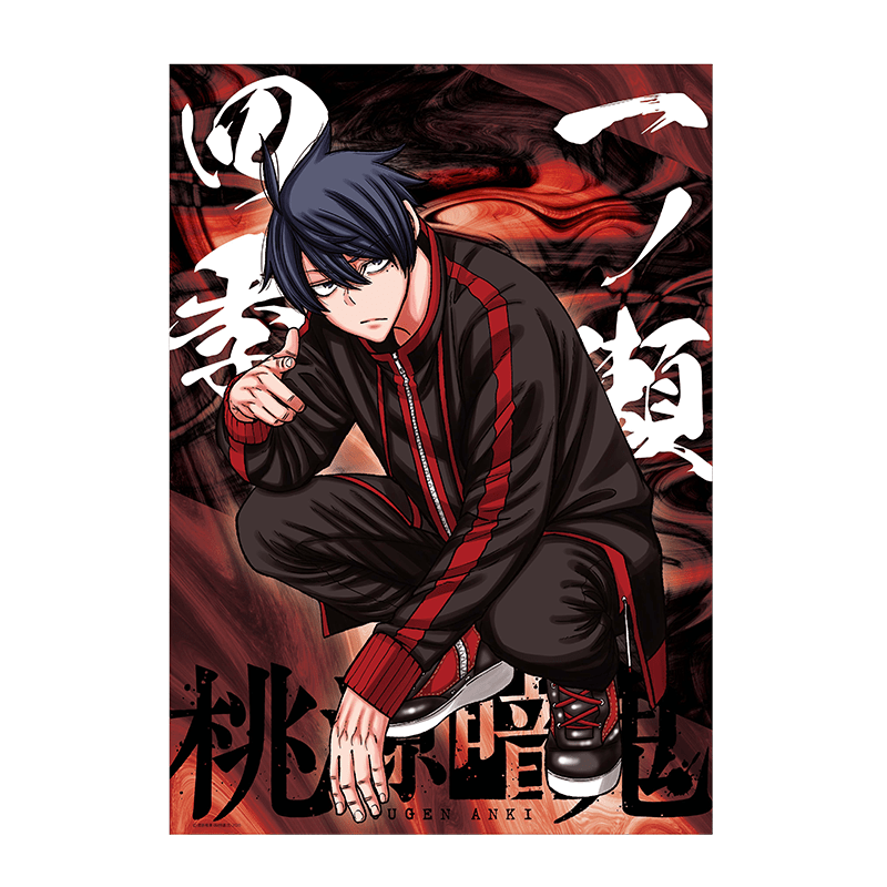 桃源暗鬼 A3クリアポスター 一ノ瀬 四季