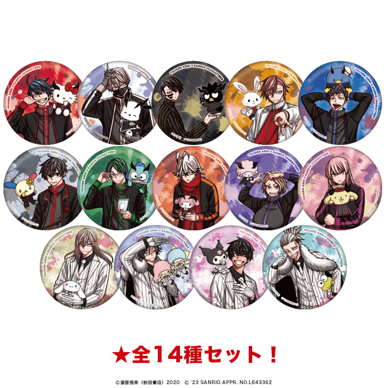 桃源暗鬼×サンリオキャラクターズ 缶バッジ ノーマル全14種セット