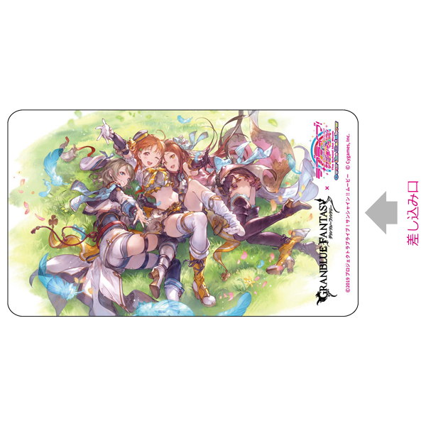グランブルーファンタジー×ラブライブ！サンシャイン!! モバイルバッテリー Aqours 2年生