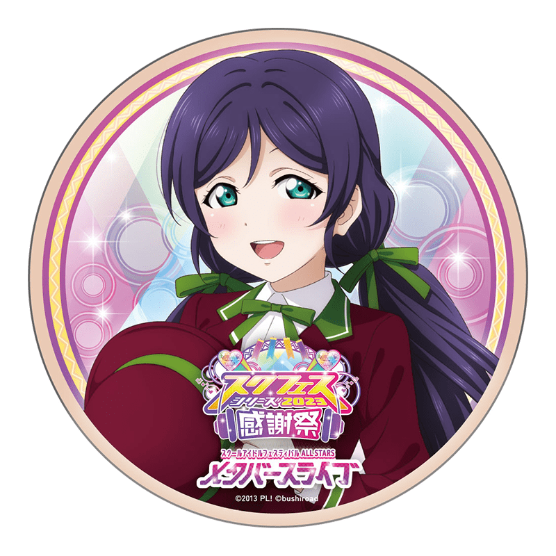 ラブライブ！メタバースライブver. 東條希 ウッドコースター