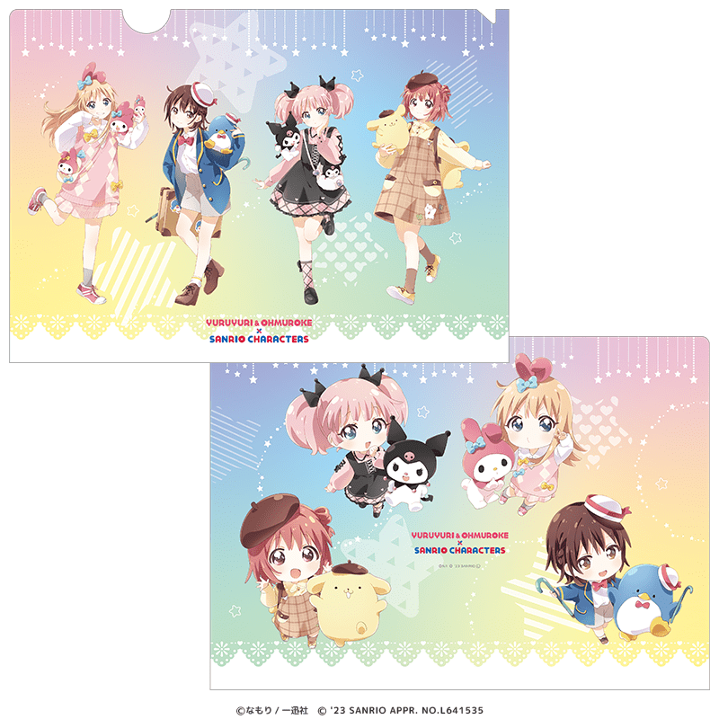 ゆるゆり＆大室家×サンリオキャラクターズ クリアファイル ごらく部ver.