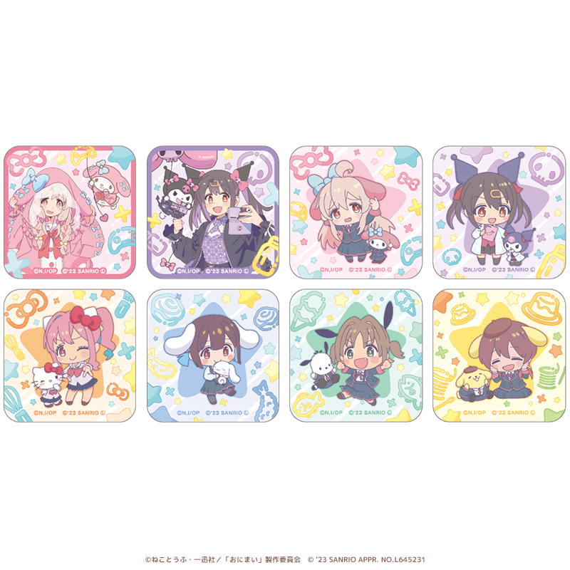 お兄ちゃんはおしまい！×サンリオキャラクターズ アクリルマグネット（全8種）