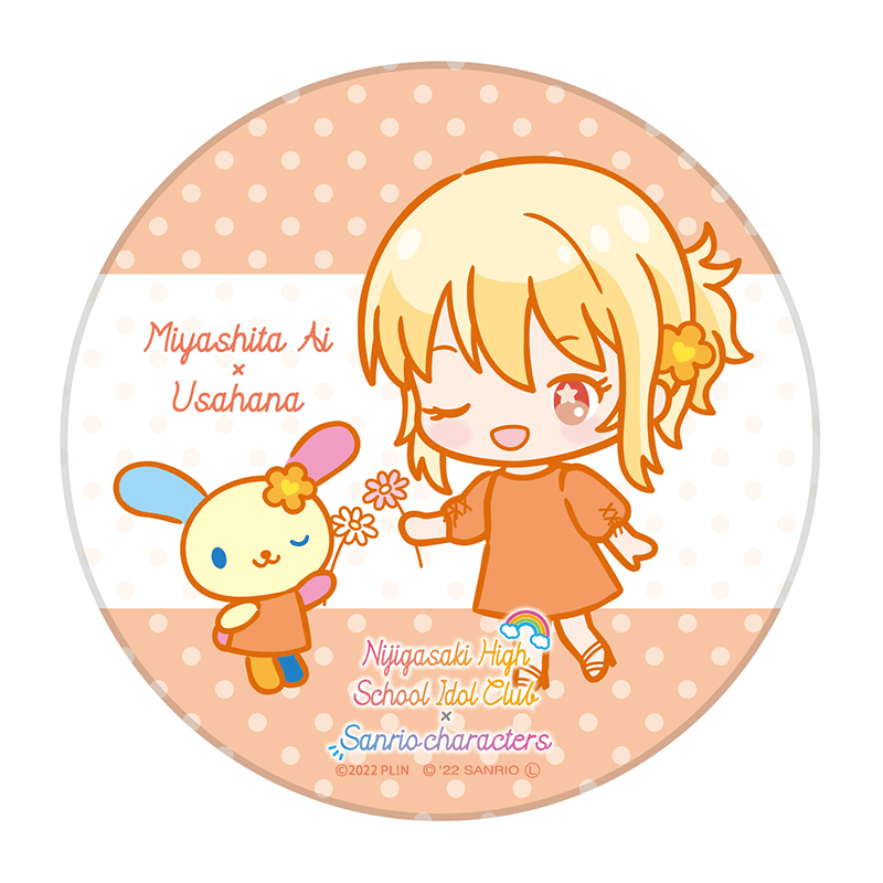 ラブライブ！虹ヶ咲学園スクールアイドル同好会×サンリオキャラクターズ 白雲石吸水コースター 宮下愛×ウサハナ 