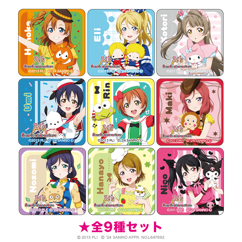 ラブライブ！×サンリオキャラクターズ アクリルマグネット 全9種セット