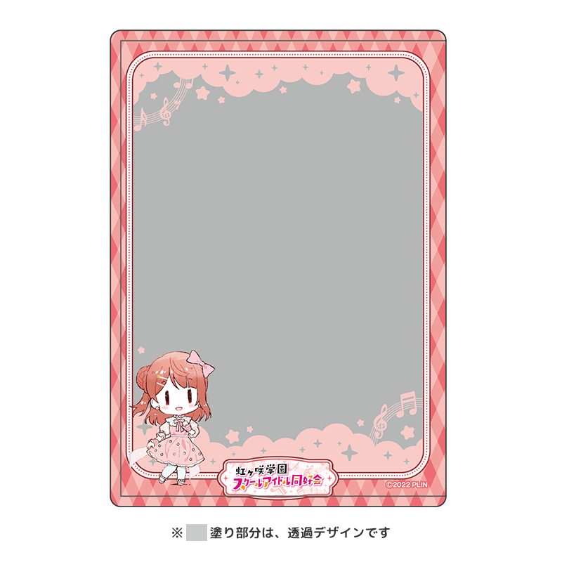 ラブライブ！虹ヶ咲学園スクールアイドル同好会 硬質ブロマイドケース  vol.1 上原歩夢（イラスト：清瀬赤目）