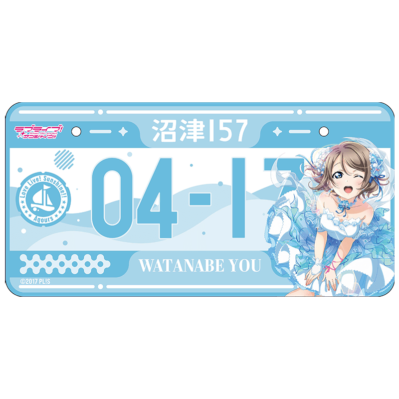 ラブライブ！サンシャイン!! バースデーナンバープレート 曜 vol.5