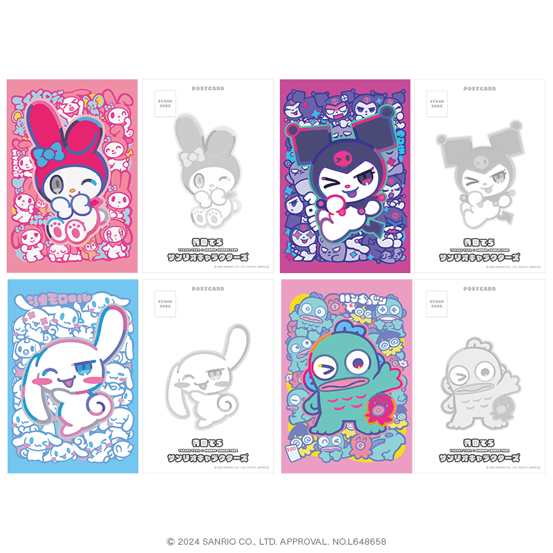 寺田てら×サンリオキャラクターズ ポストカード 4種セット