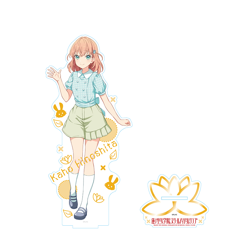 ラブライブ！蓮ノ空女学院スクールアイドルクラブ 箔押しBIGアクリルフィギュア 日野下花帆