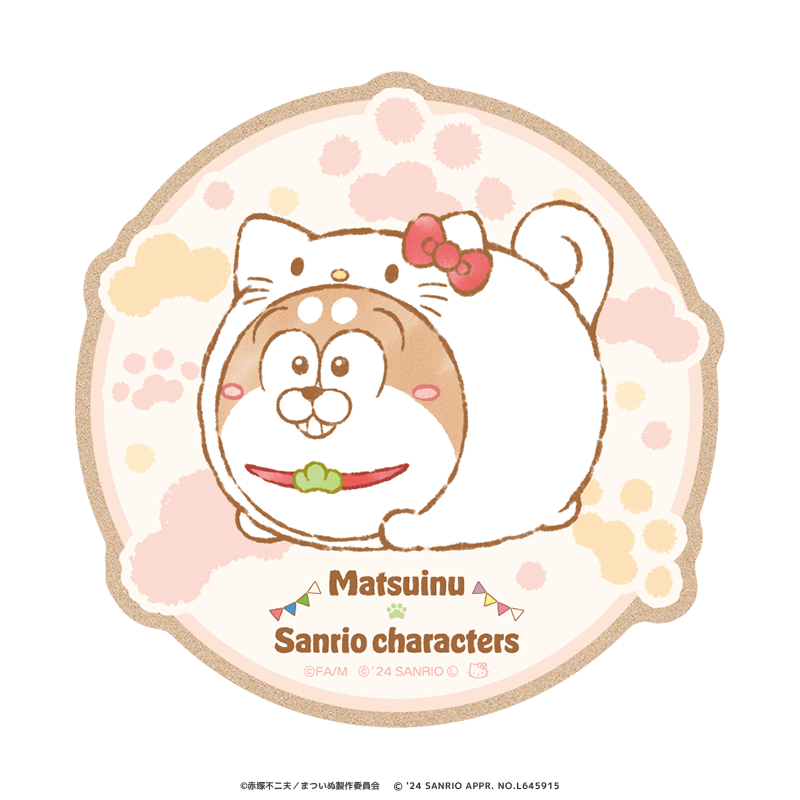 まついぬ×サンリオキャラクターズ ウッドコースター しばいぬ