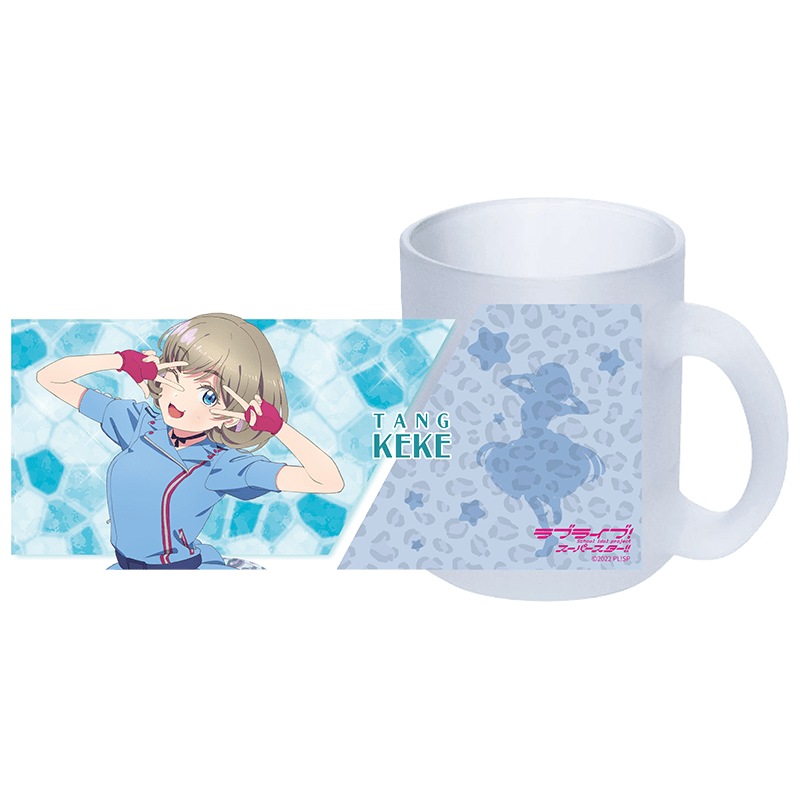 ラブライブ！スーパースター!! すりガラスマグカップ WE WILL!! ver. 唐可可