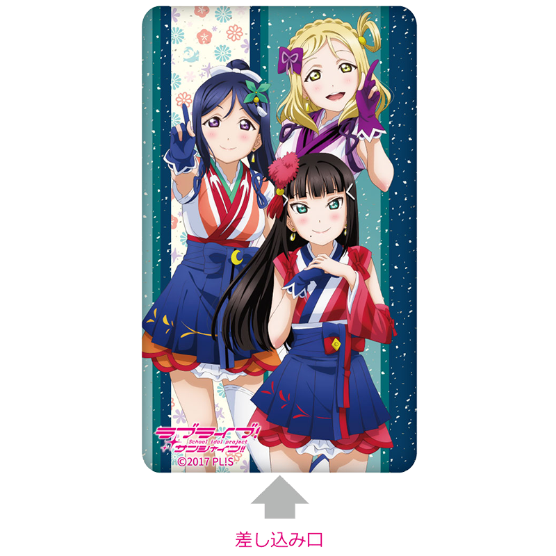 ラブライブ！サンシャイン!! モバイルバッテリー 未熟DREAMER ver. 3年生