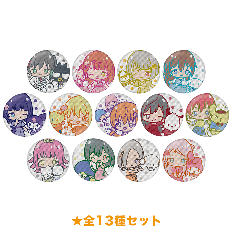 ラブライブ！虹ヶ咲学園スクールアイドル同好会×サンリオキャラクターズ 織刺繍缶バッジ 全13種セット _bd