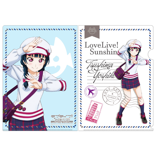 ラブライブ！サンシャイン!! クリアファイル おでかけver.2 善子