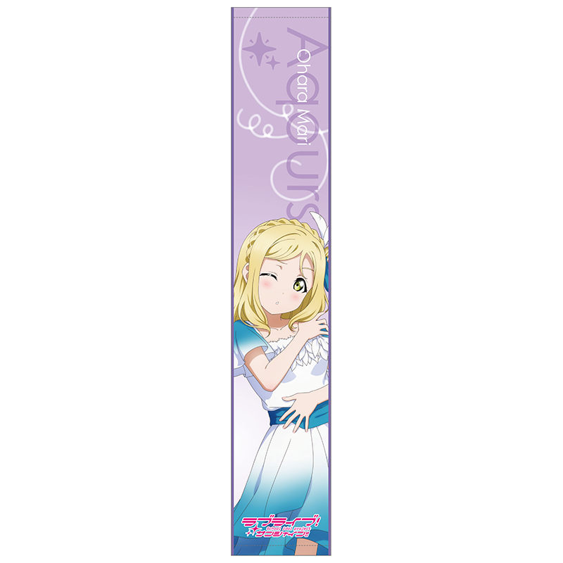 ラブライブ！サンシャイン!! ロングタオル DREAMY COLOR ver. 小原 鞠莉