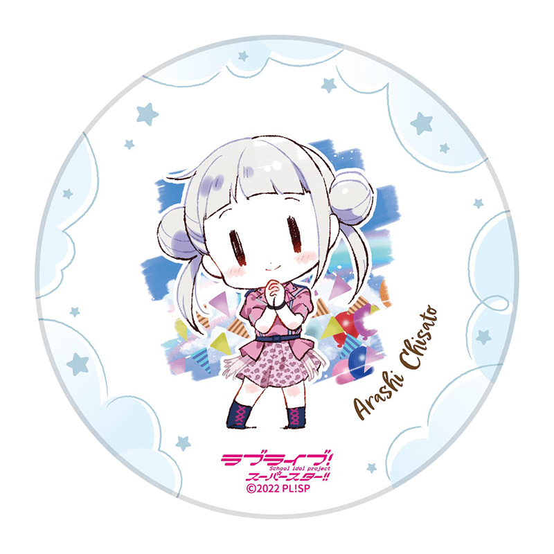 ラブライブ！スーパースター!! 白雲石吸水コースター WE WILL!! ver. 嵐千砂都（イラスト：清瀬赤目）