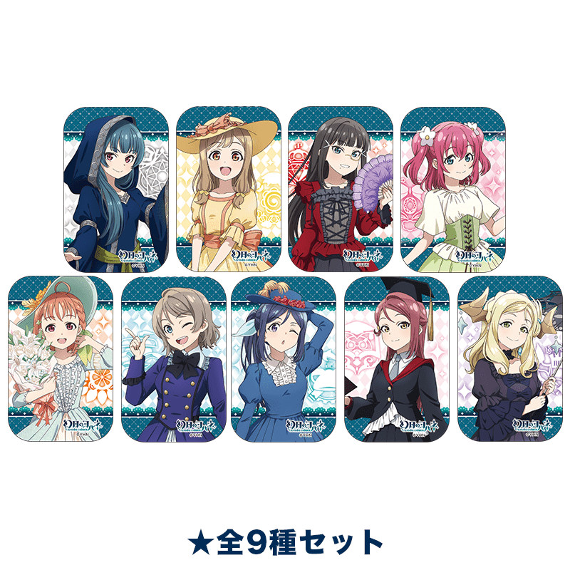 幻日のヨハネ -SUNSHINE in the MIRROR- スクエア缶バッジ タッキングスカートver. 全9種セット