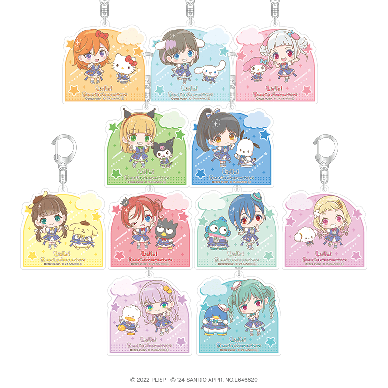 ラブライブ！スーパースター!!×サンリオキャラクターズ vol.3 アクリルキーホルダー ミニキャラver. （全11種）
