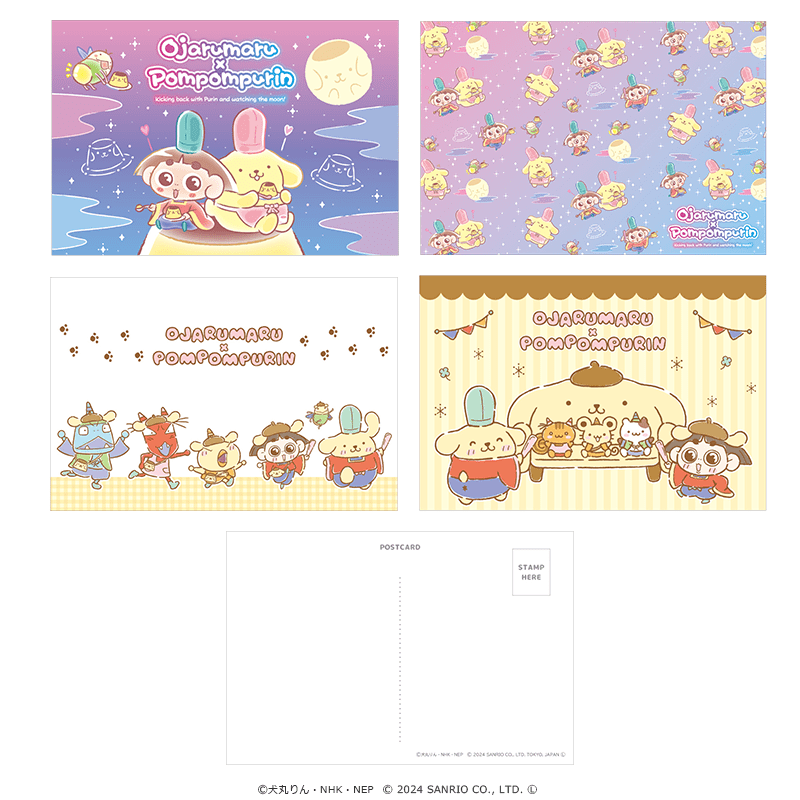 おじゃる丸×ポムポムプリン ポストカード 4種セット