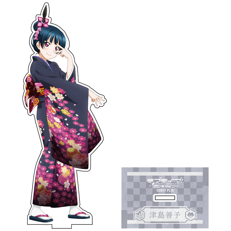 ラブライブ！サンシャイン!! アクリルスタンド 晴れ着Collection ver. 善子