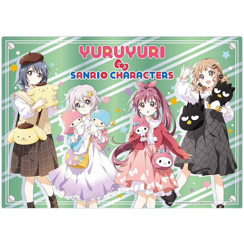 ゆるゆり×サンリオキャラクターズ プレミアム3層パネル 生徒会ver.
