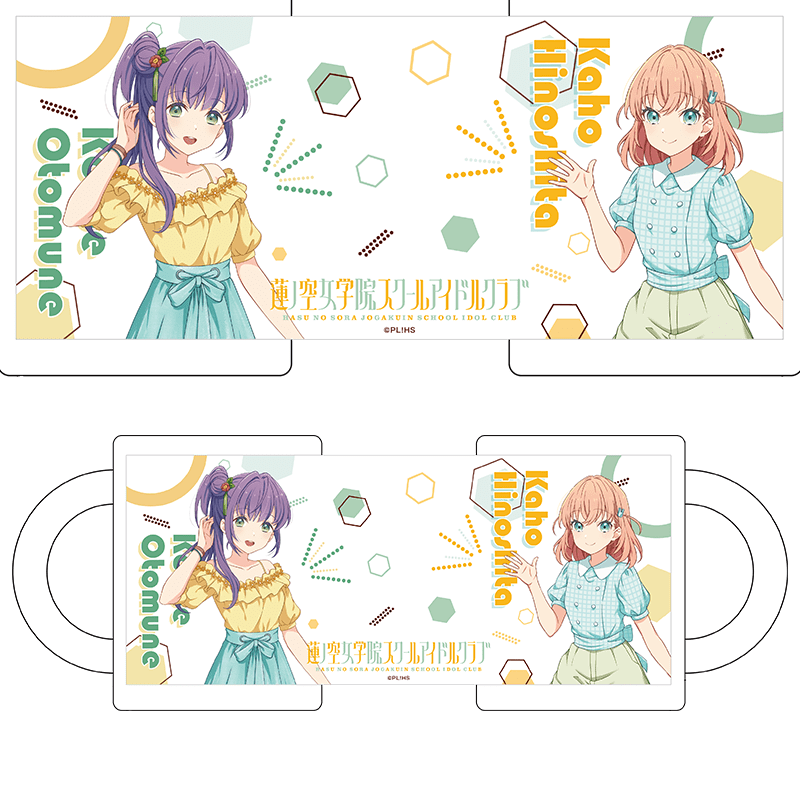 ラブライブ！蓮ノ空女学院スクールアイドルクラブ マグカップ 夏私服ver. 日野下花帆/乙宗 梢 