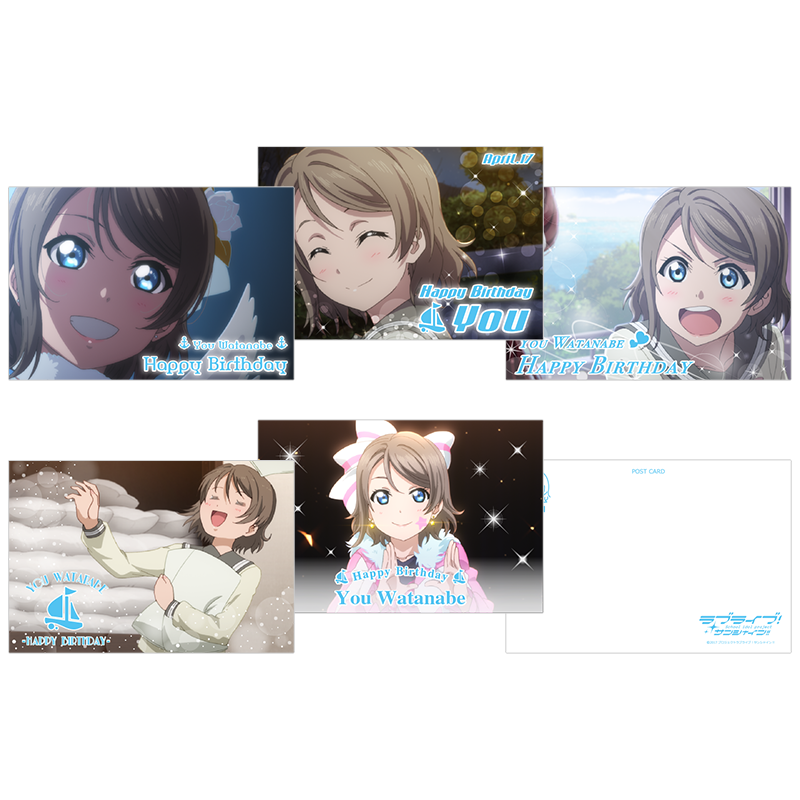 ラブライブ！サンシャイン!! バースデーポストカードセット 曜リバイバル