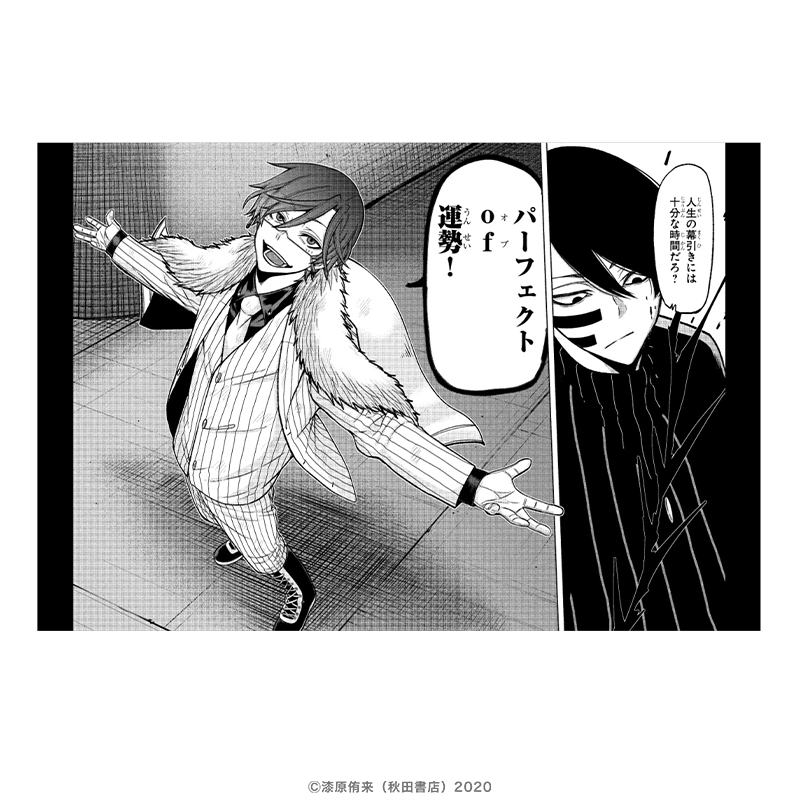 桃源暗鬼 ポストカード 桃華月詠