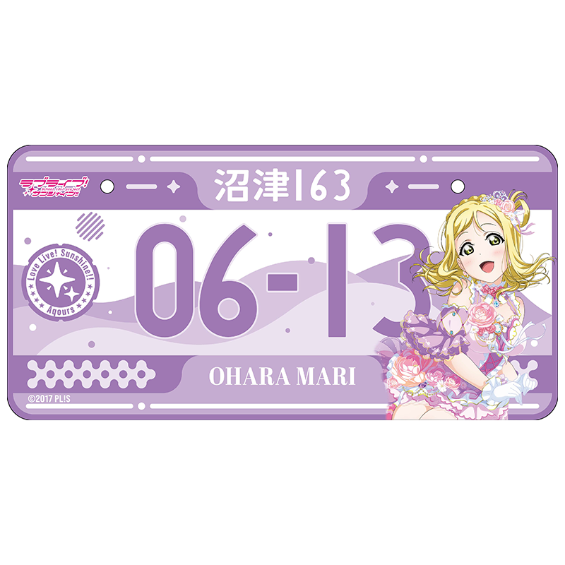 ラブライブ！サンシャイン!! バースデーナンバープレート 鞠莉 vol.5  _pre