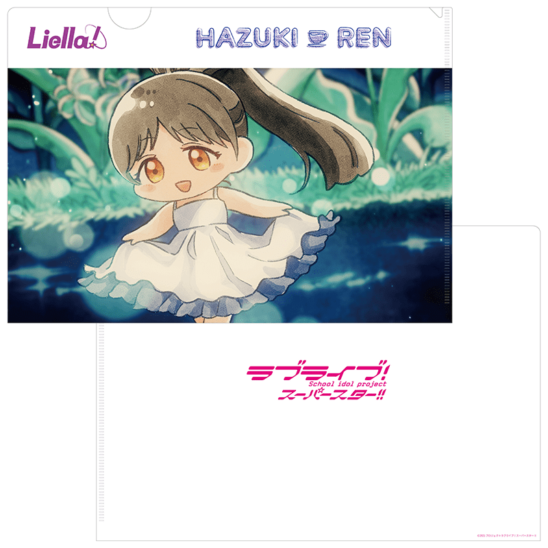 ラブライブ！スーパースター!! クリアファイル「Primary」葉月恋