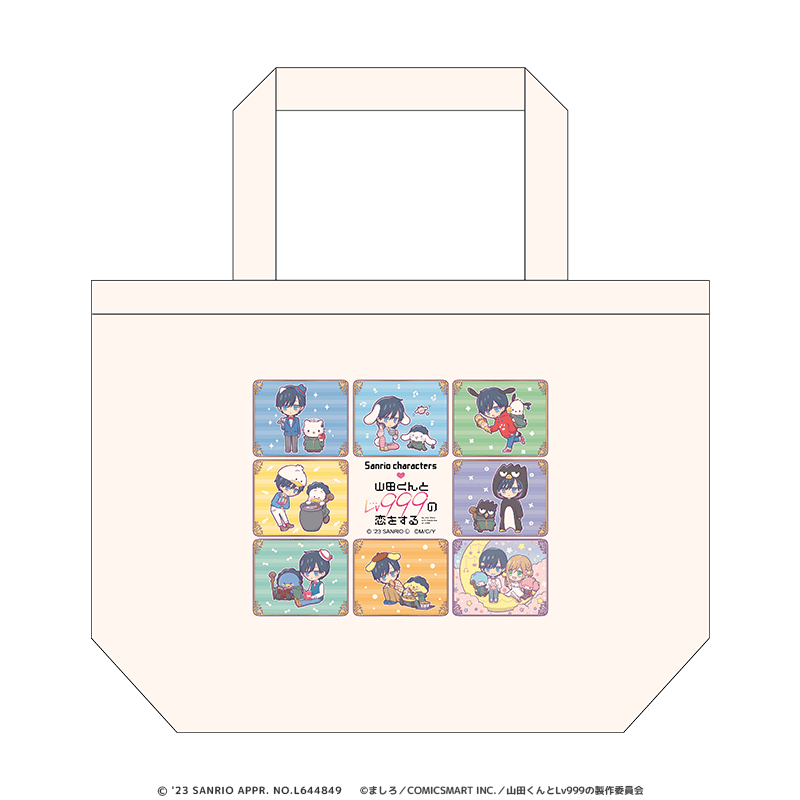 山田くんとLv999の恋をする×サンリオキャラクターズ ミニトート