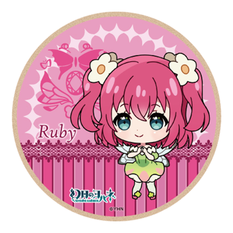  幻日のヨハネ -SUNSHINE in the MIRROR- ウッドコースター ルビィ ミニキャラver.