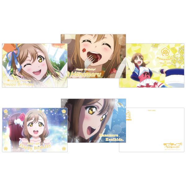 ラブライブ！サンシャイン!! バースデーポストカードセット 花丸 リバイバル _hanamaru